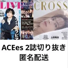 ACEes 2誌切り抜き