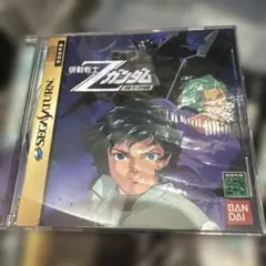 2026年最新】サンライズデジタルクロニクル Vol.2 機動戦士ガンダムの 