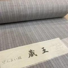 Item thumbnail for item c7a92322-a9fd-4f27-b4bc-d05b3046f1dc