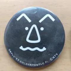 2025年最新】元気が出るテレビ 缶バッジの人気アイテム - メルカリ