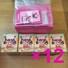 Mellojoy メロジョイ ミニランド 未開封 14箱 - メルカリ