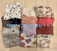 キッズ服 Tシャツ 13点セット 100cm