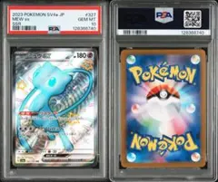 2025年最新】ミュウex psa10 シャイニーの人気アイテム - メルカリ