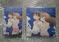 2026年最新】うたかたシノプシスの人気アイテム - メルカリ