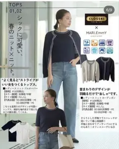しまむら　MARIE ニットプルオーバー
