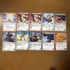 バトスピ　バトルスピリッツ　１０枚セット