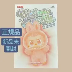 POP MART Bito Energy ぬいぐるみ　ラブブ　新品未開封