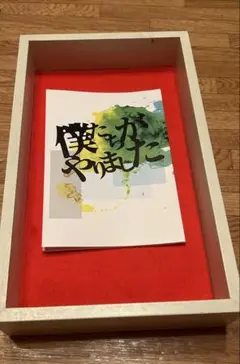 2025年最新】永野芽郁の人気アイテム - メルカリ