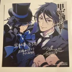 2026年最新】黒執事 漫画 33の人気アイテム - メルカリ