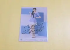少年マガジン21号 村山美羽 直筆サインチェキ クオカ プレゼント 応募