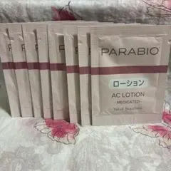PARABIO AC MILK II & AC LOTION トライアルセット - メルカリ