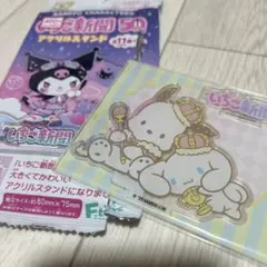 Item thumbnail for item a4f702e1-ee7b-4ddb-9e80-05adea782915