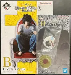 一番くじDEATH NOTE デスノート　B賞　L フィギュア　おまけ付き