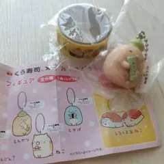 すみっコぐらし マスコットフィギュア マスキングテープ 10/14迄