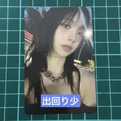 2025年最新】aespa カリナ drama withmuuの人気アイテム - メルカリ