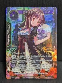 フォースオブウィル　FOW 英語　8枚　セット　SR MR フォースオブウィル FOW 英語 8枚 セット SR MR Z/X ゼクス の