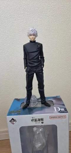 呪術廻戦 懐玉玉折 一番くじ 五条悟