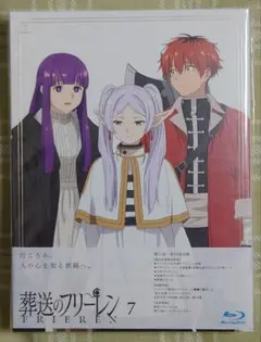 葬送のフリーレン Blu-ray Vol.7 初回生産限定版 ブルーレイ