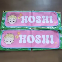 SEVENTEEN 一番くじ HOSHI タオル 2枚セット