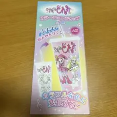 新品未開封 おジャ魔女どれみ カラーチェンジカップ 全2種 A柄B柄