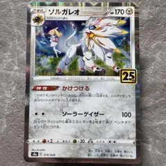 2026年最新】ポケモンカード25周年ミラーの人気アイテム - メルカリ