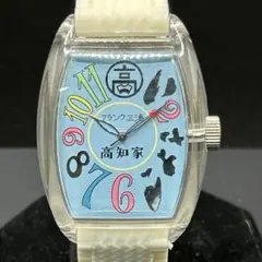 Item thumbnail for item b8ae61c2-adeb-4c0c-8fd8-20162a72edde