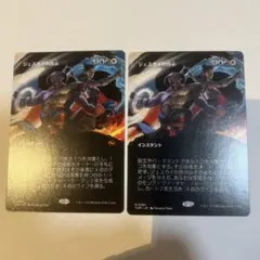 ジェスカイの啓示/Jeskai Revelatio 4枚セット - メルカリ