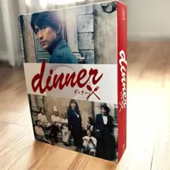 2026年最新】DINNER dvd 江口洋介の人気アイテム - メルカリ