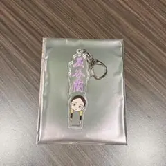 東京リベンジャーズ 江ノ島 お名前アクリルキーホルダー 灰谷蘭