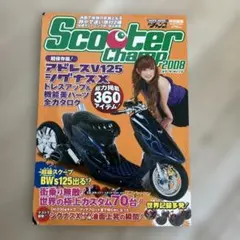 2026年最新】アドレスV125 ジャンクの人気アイテム - メルカリ