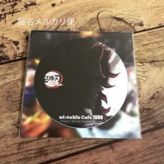 鬼滅の刃 ufotableカフェ コースター柄 ポストカード 黒死牟