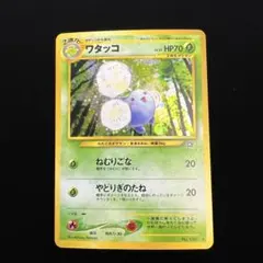 212.ポケモンカード ワタッコ LV.35 No.189 旧裏 キラ ホロ - メルカリ