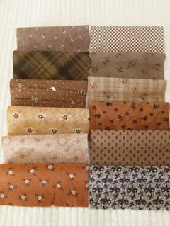 ブラウン系生地 カットクロス　12枚セット