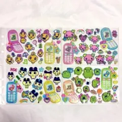 平成はっぴーフォン　たまごっちのサムネイル