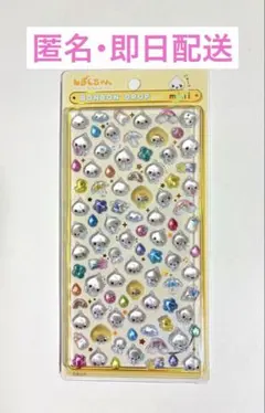 ボンボンドロップシール　ミニ　みるみるちゃん　しずくちゃん