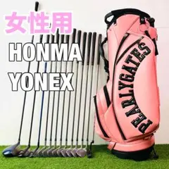 女性 ホンマ パーリィーゲイツ レディース　ゴルフセット ゴルフ一式　右利きのサムネイル