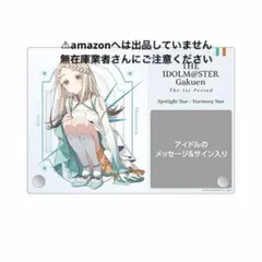 姫崎莉波 The 1st Period 公式サイン＆メッセージパネル 未開封 - メルカリ