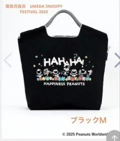 2025年最新】阪急百貨店ボールアンドチェーンの人気アイテム