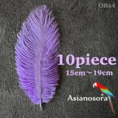 えりりん様 リクエスト 2点 まとめ商品