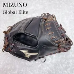 MIZUNO Global Elite 一般　軟式　キャッチャーミット　ブラック