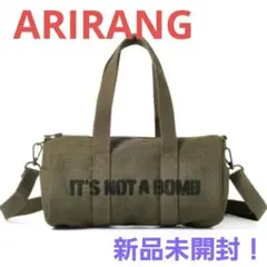 【公式品切れ中❗】BTS アリランアミボムバッグ新品