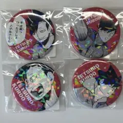 ハイキュー!! 黒尾鉄朗 缶バッジ まとめ売り ゴミ捨て場の決戦 原作絵