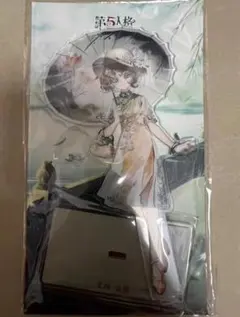 2025年最新】第五人格 庭師 アクリルスタンドの人気アイテム