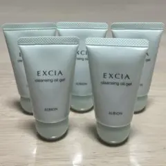 アルビオン エクシア クレンジング