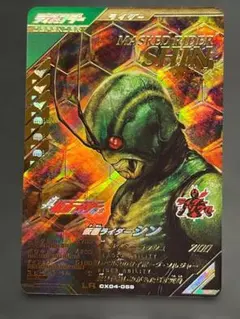 Item thumbnail for item c6a18f07-ccb7-4c5a-81d7-a5d8f3a4853d