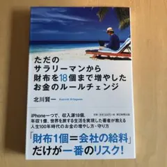 Item thumbnail for item ddc7dcd9-6304-47e1-b340-80823c3b96e9