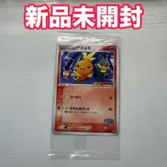 2025年最新】ポケパークのアチャモの人気アイテム - メルカリ