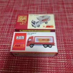 2025年最新】トミカ うなぎパイの人気アイテム - メルカリ