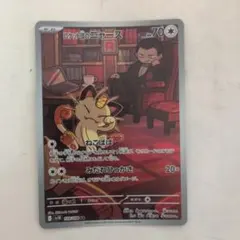 あっきー様 リクエスト 2点 まとめ商品