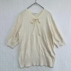 クリアインプレッション♦︎リボンニット 半袖（F）サマーニット アイボリー